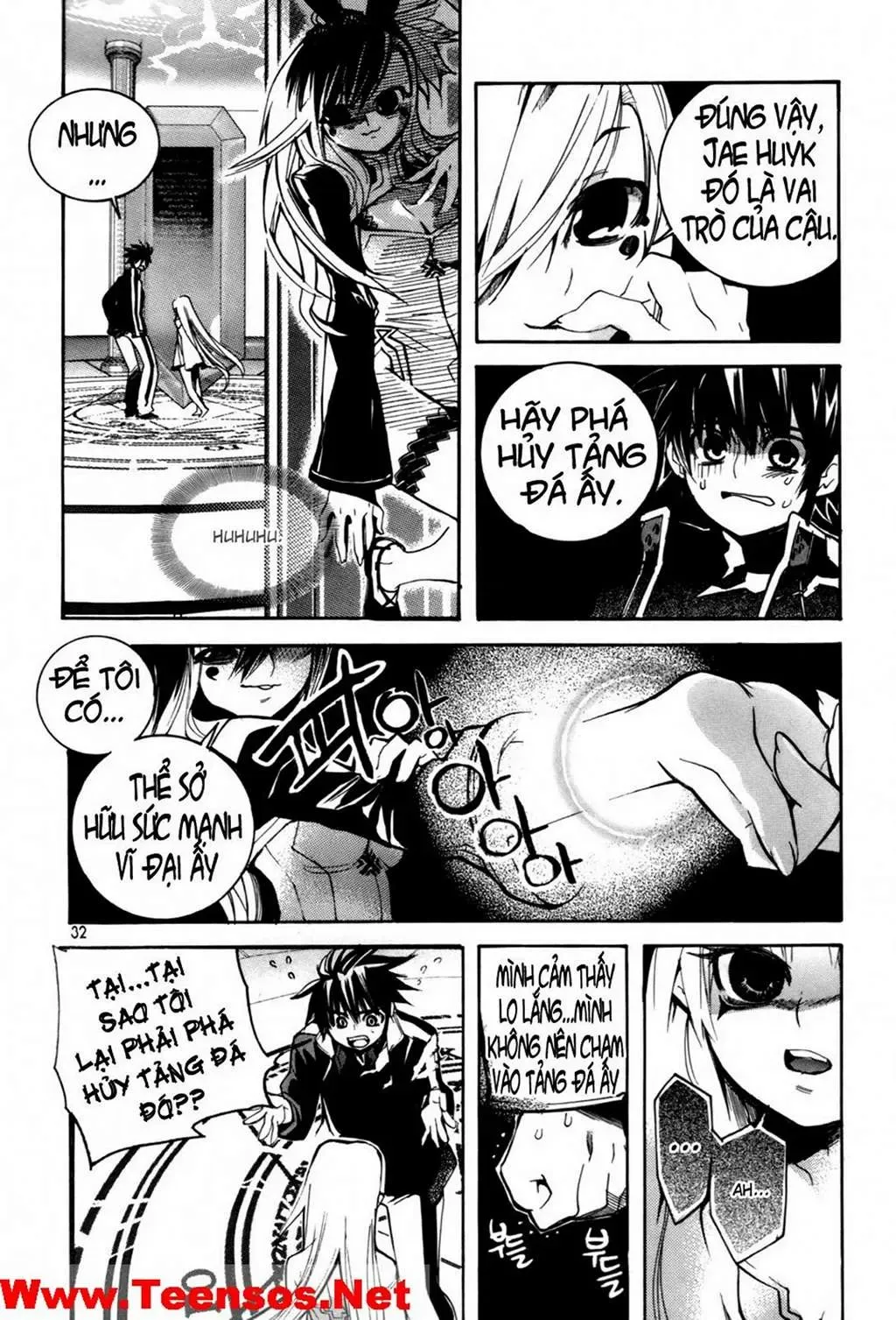 Immortal Regis Chapter 16 - 8