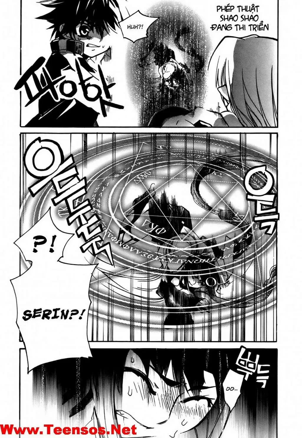 Immortal Regis Chapter 16 - 10