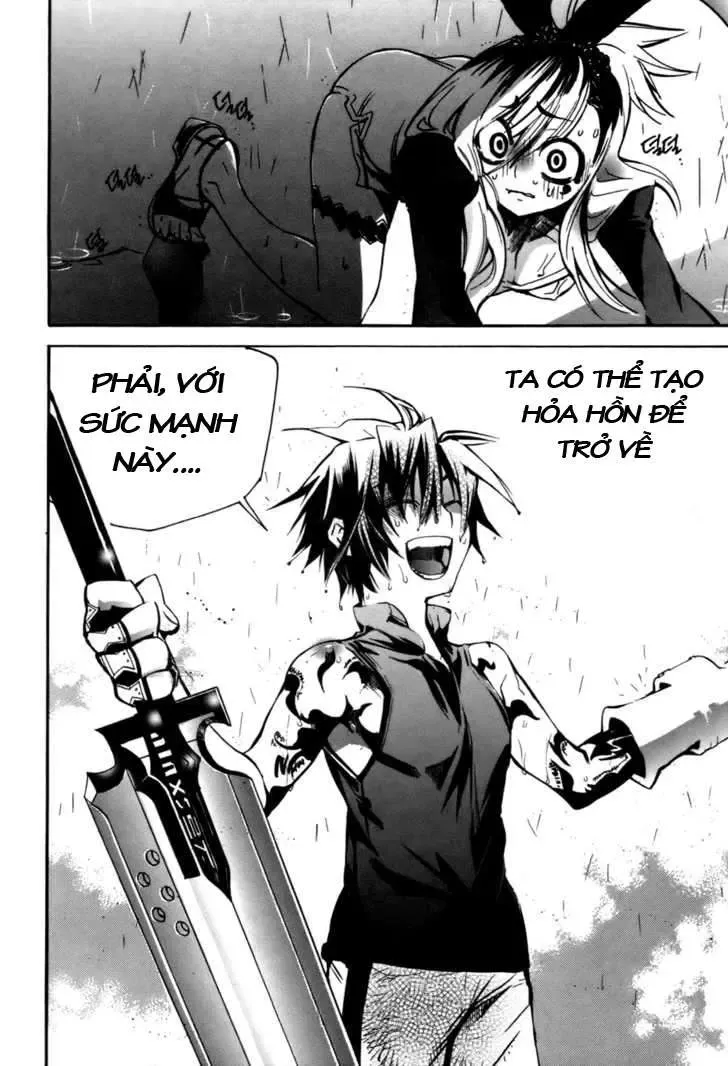 Immortal Regis Chapter 18 - 13