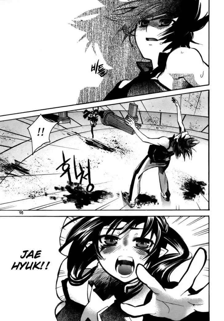 Immortal Regis Chapter 18 - 26