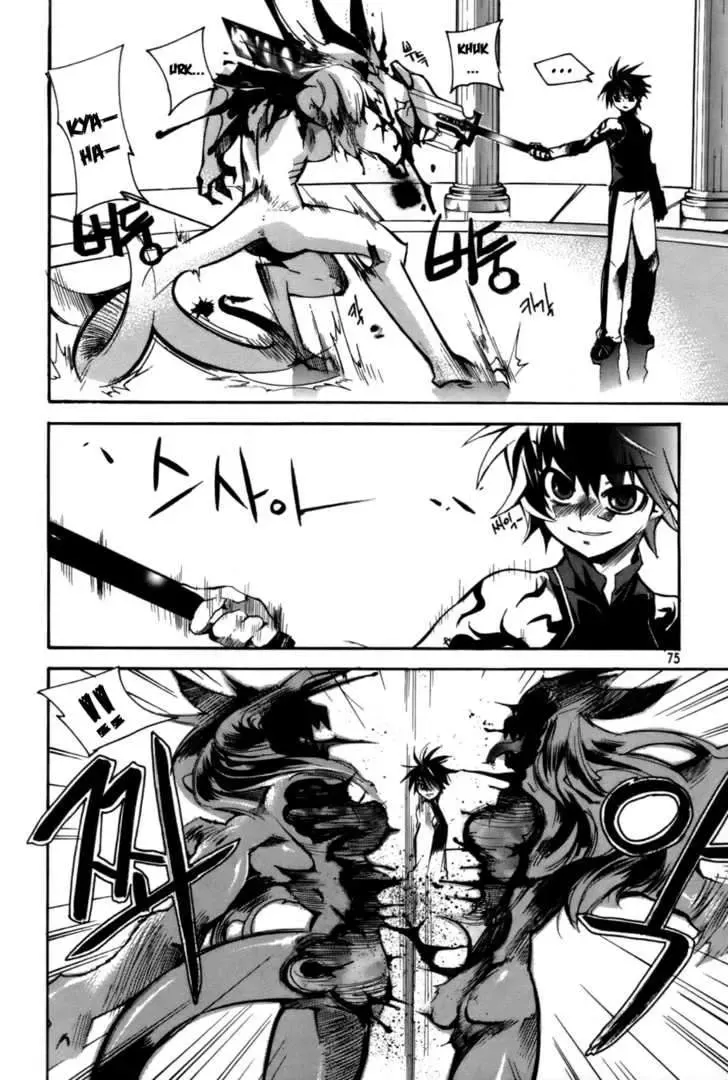 Immortal Regis Chapter 18 - 4