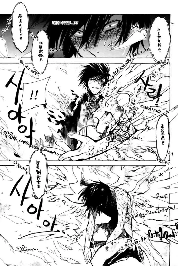 Immortal Regis Chapter 19 - 24