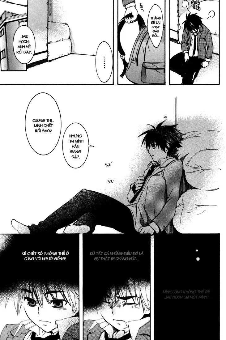 Immortal Regis Chapter 2 - 16