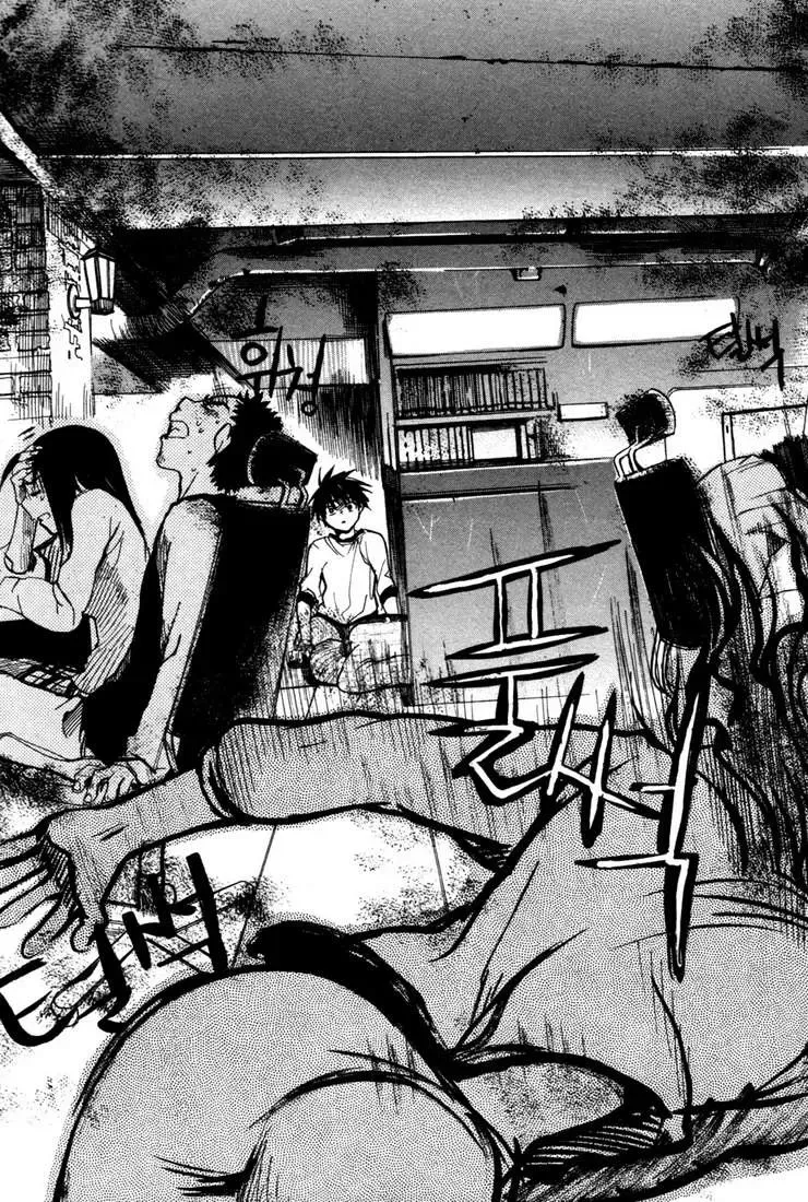Immortal Regis Chapter 2 - 20