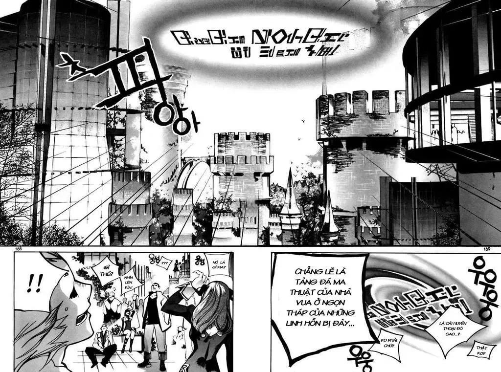 Immortal Regis Chapter 21 - 21