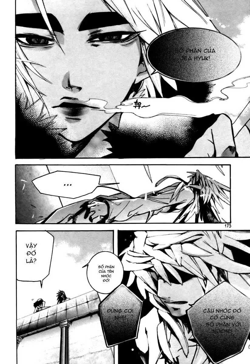 Immortal Regis Chapter 22 - 3