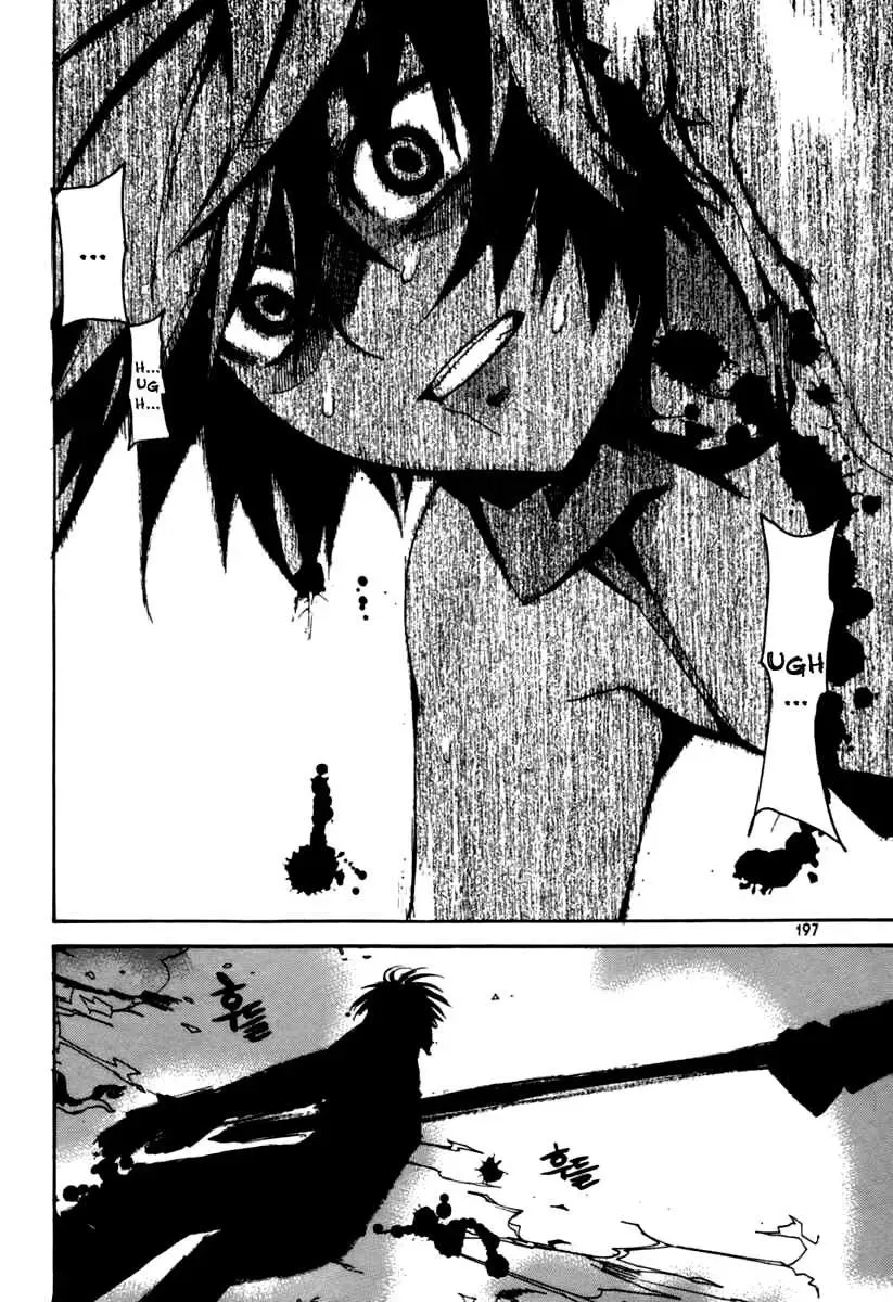 Immortal Regis Chapter 22 - 24