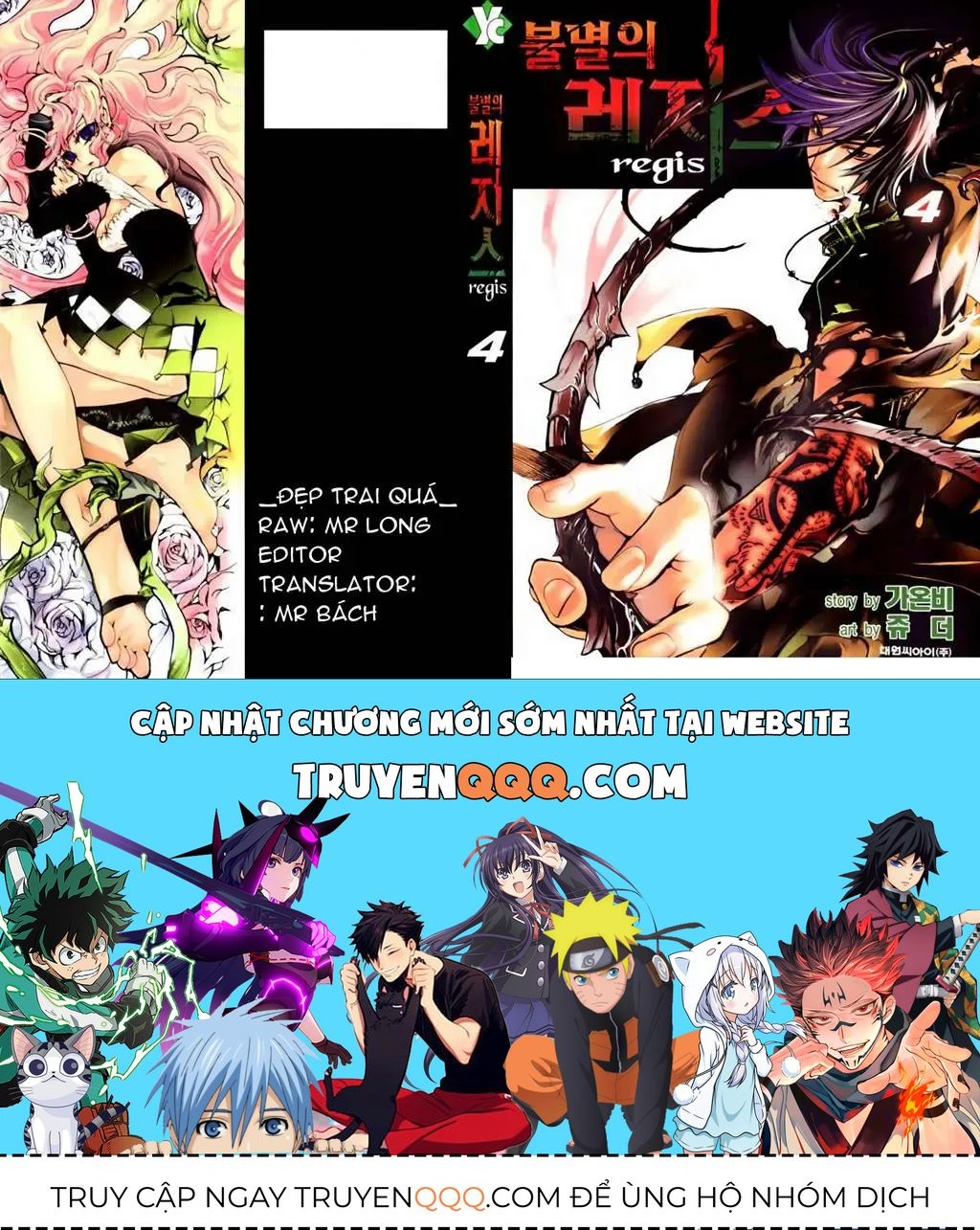Immortal Regis Chapter 22 - 26