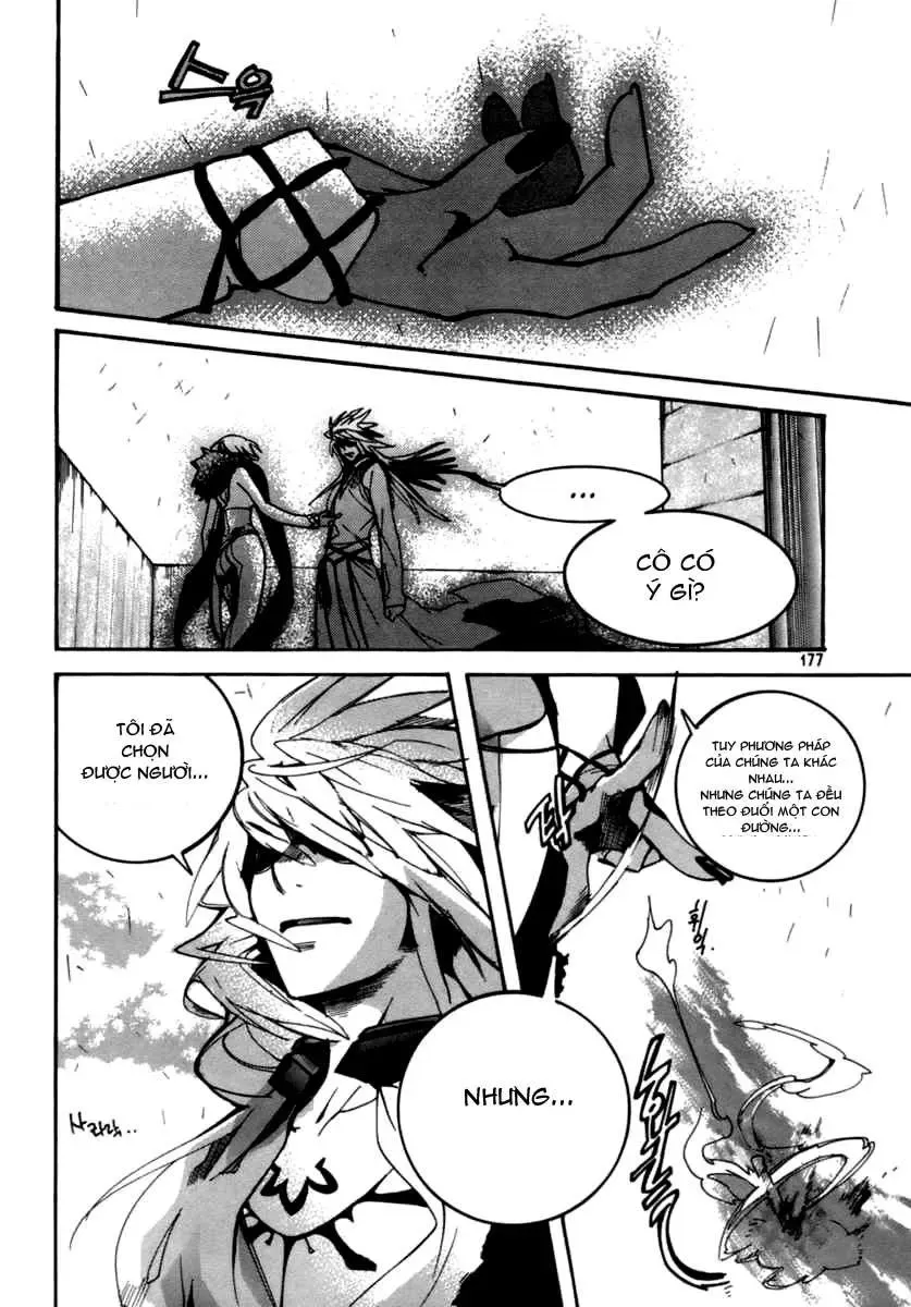 Immortal Regis Chapter 22 - 5