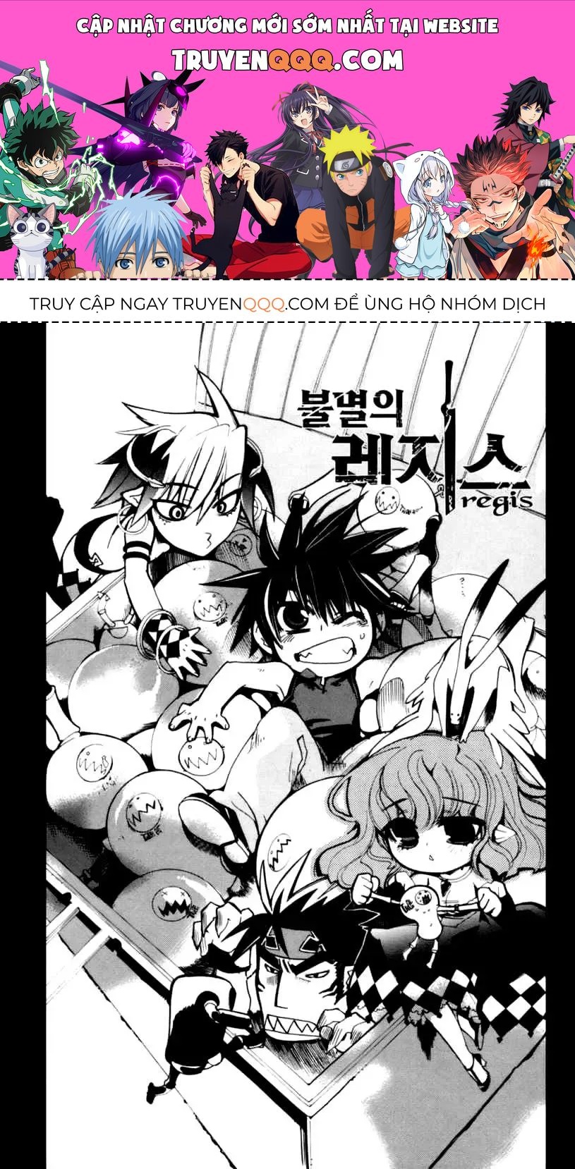 Immortal Regis Chapter 24 - 1