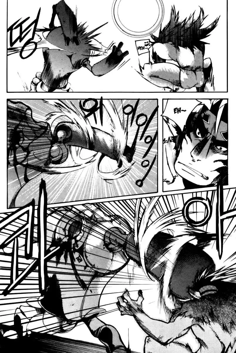 Immortal Regis Chapter 24 - 11