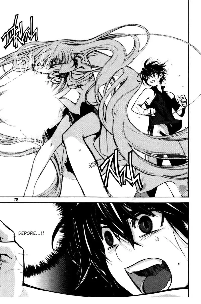 Immortal Regis Chapter 26 - 3