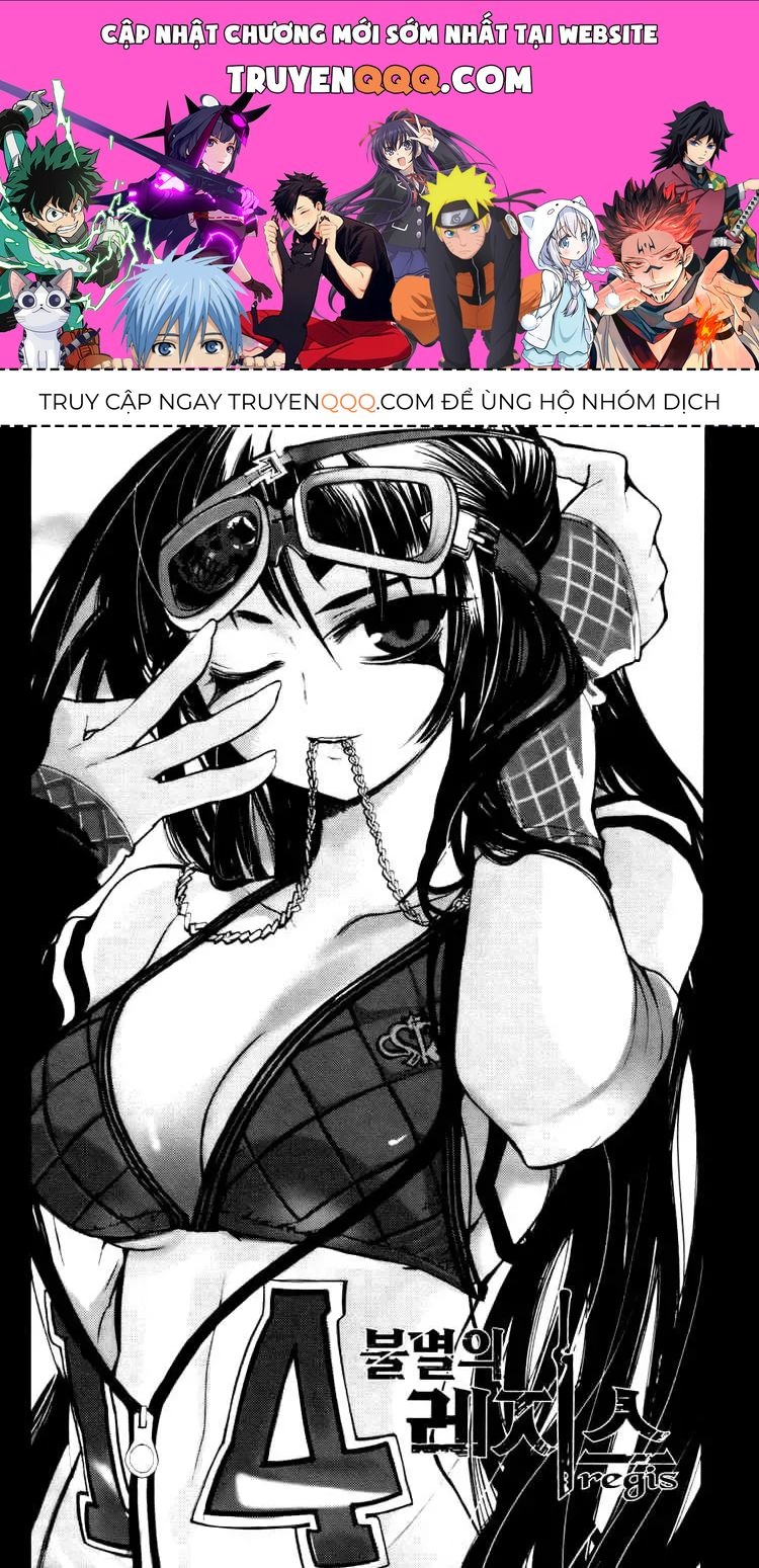 Immortal Regis Chapter 27 - 1