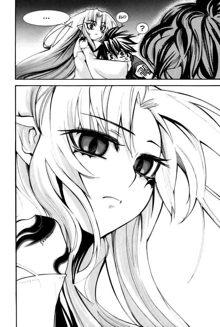 Immortal Regis Chapter 27 - 23