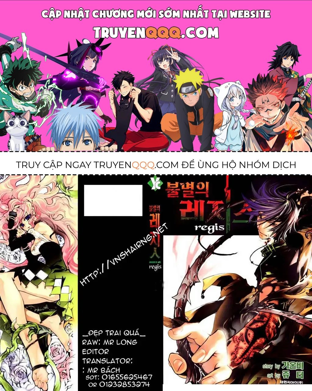 Immortal Regis Chapter 28 - 1
