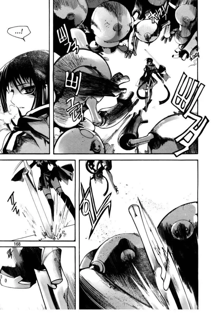 Immortal Regis Chapter 29 - 19