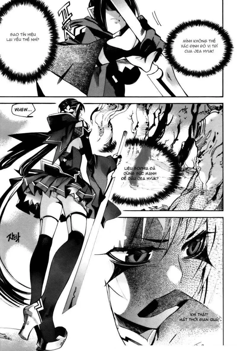 Immortal Regis Chapter 29 - 22