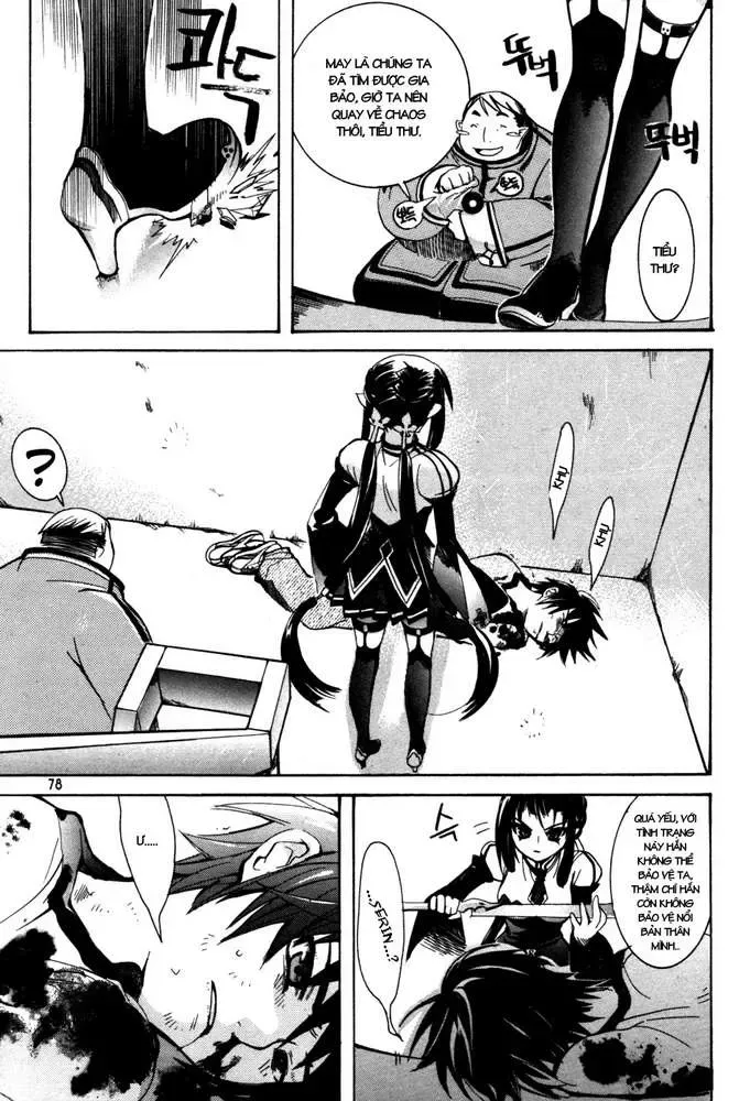 Immortal Regis Chapter 3 - 15