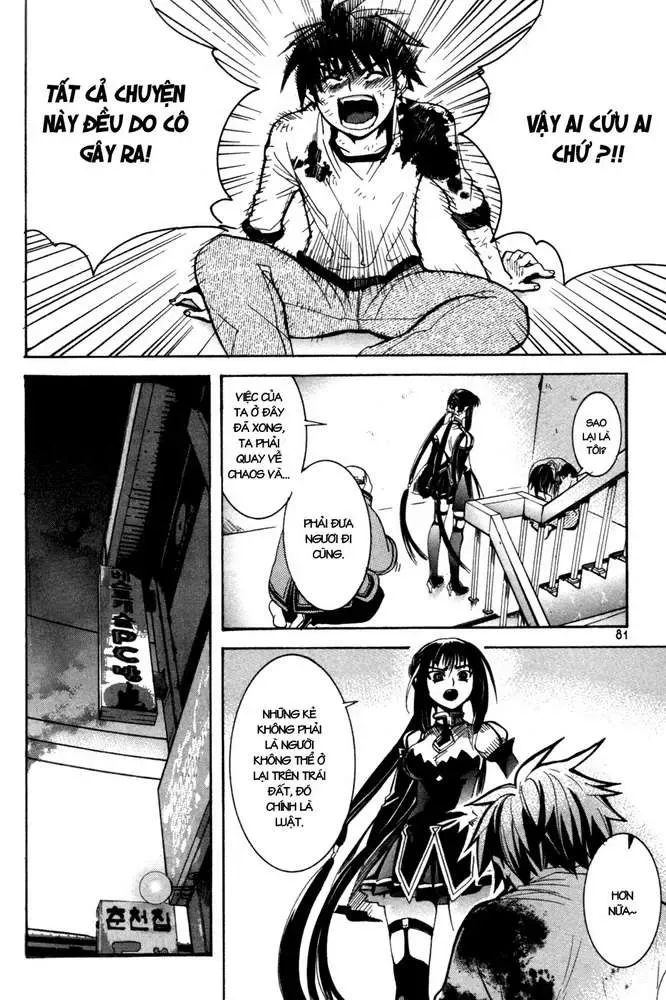Immortal Regis Chapter 3 - 18