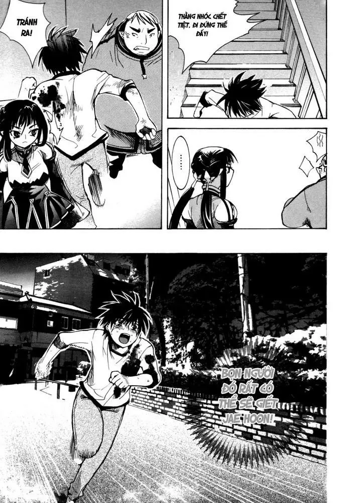 Immortal Regis Chapter 3 - 23