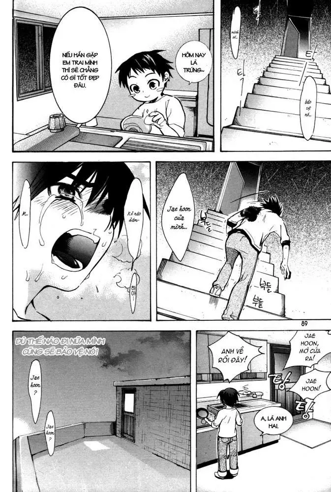 Immortal Regis Chapter 3 - 26