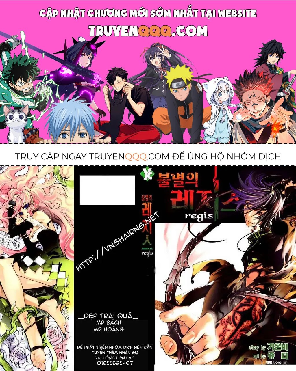 Immortal Regis Chapter 30 - 1