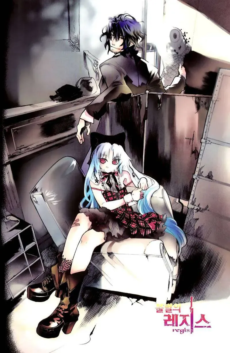 Immortal Regis Chapter 30 - 3