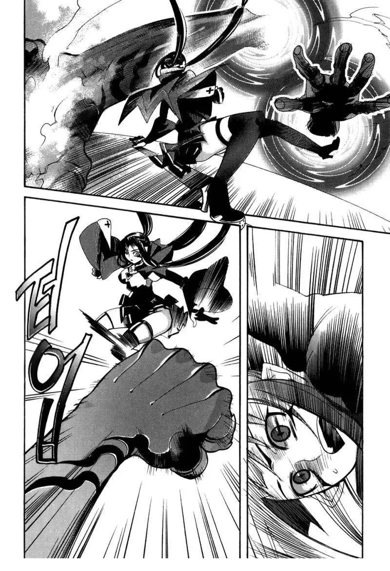 Immortal Regis Chapter 30 - 21