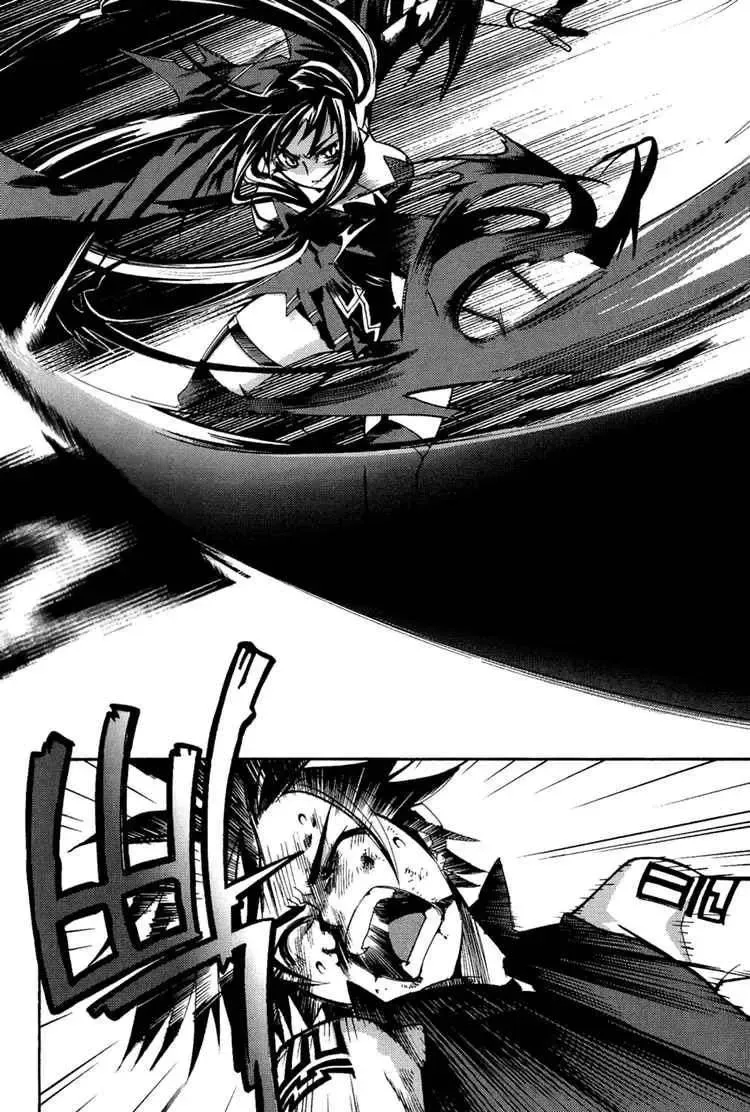 Immortal Regis Chapter 31 - 18