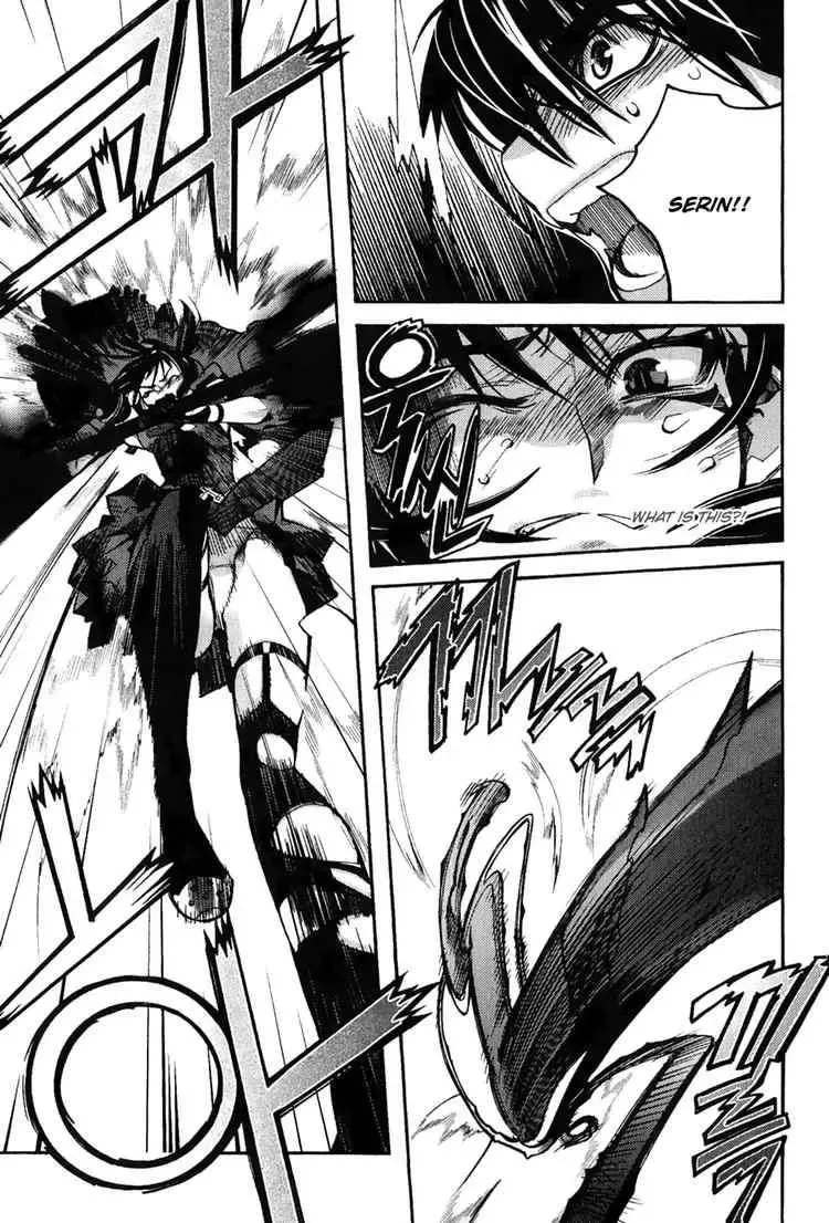Immortal Regis Chapter 32 - 7