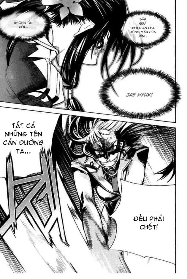 Immortal Regis Chapter 33 - 3