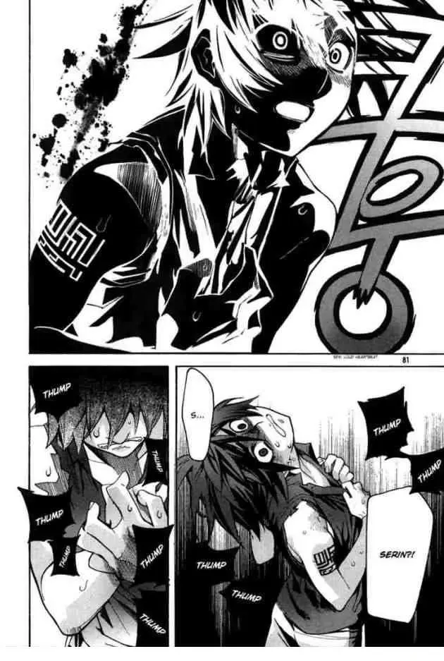 Immortal Regis Chapter 33 - 4