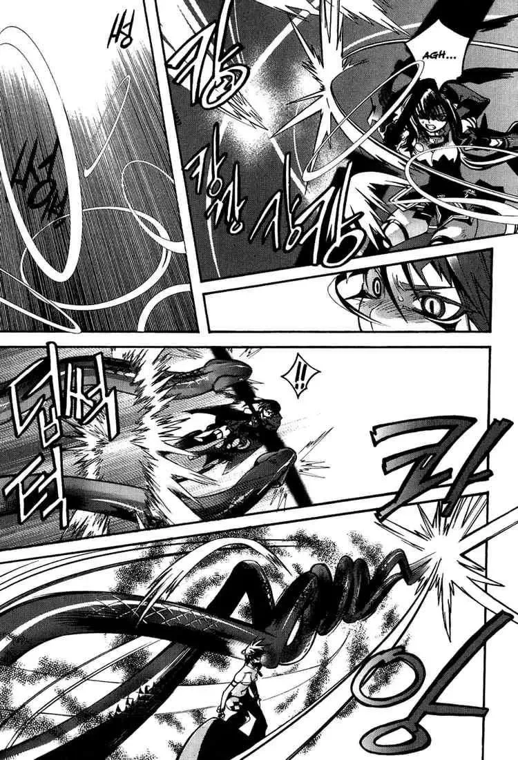 Immortal Regis Chapter 34 - 17