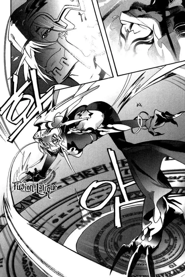 Immortal Regis Chapter 34 - 20