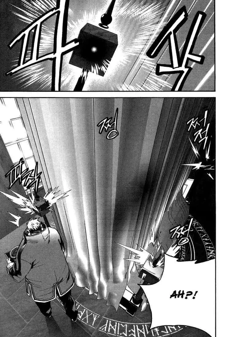 Immortal Regis Chapter 34 - 23