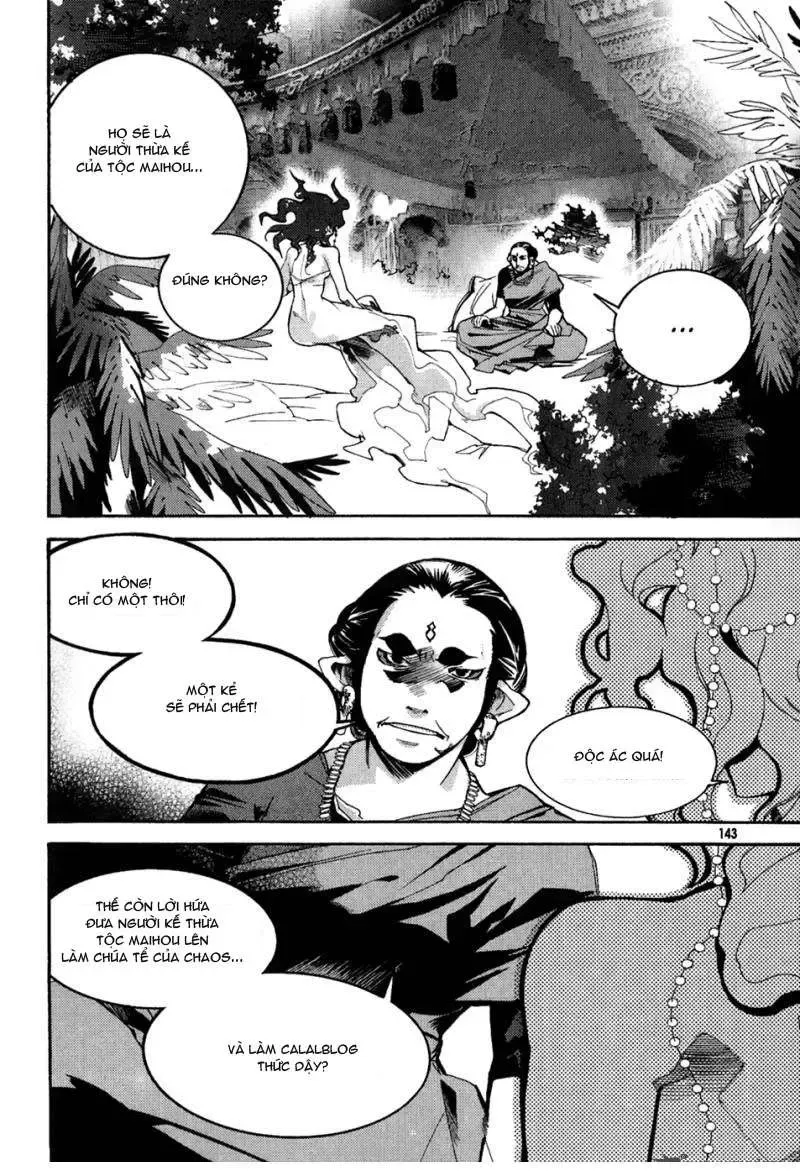 Immortal Regis Chapter 35 - 17