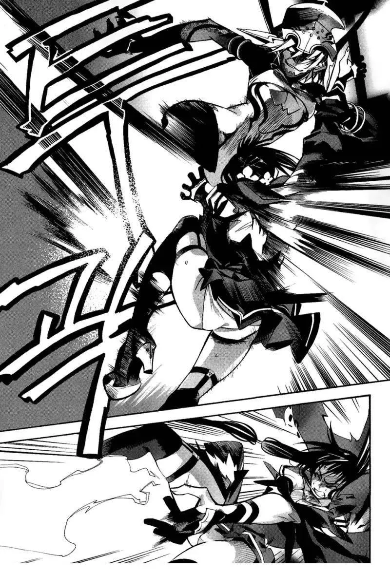 Immortal Regis Chapter 35 - 4