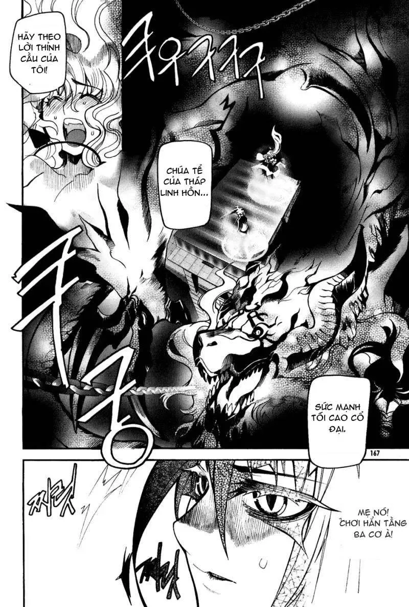 Immortal Regis Chapter 36 - 17