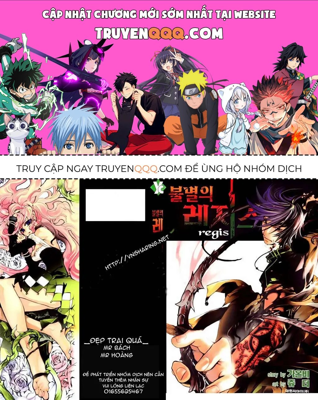 Immortal Regis Chapter 37 - 1