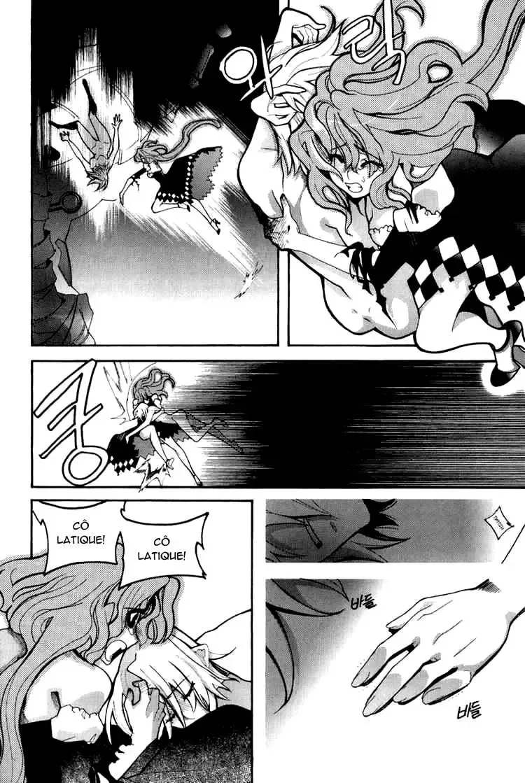 Immortal Regis Chapter 37 - 13
