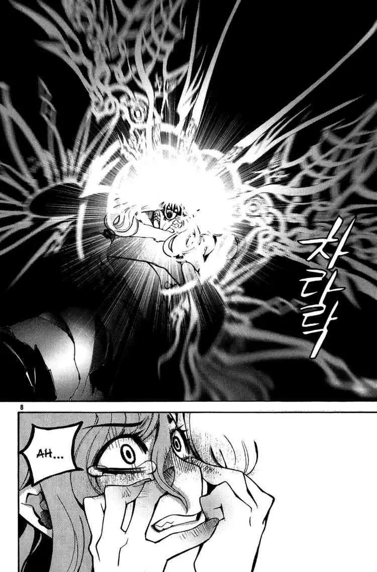 Immortal Regis Chapter 37 - 6