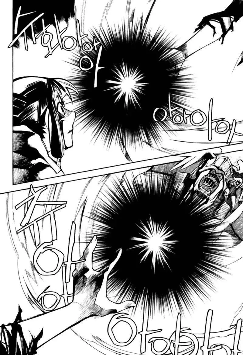 Immortal Regis Chapter 38 - 20