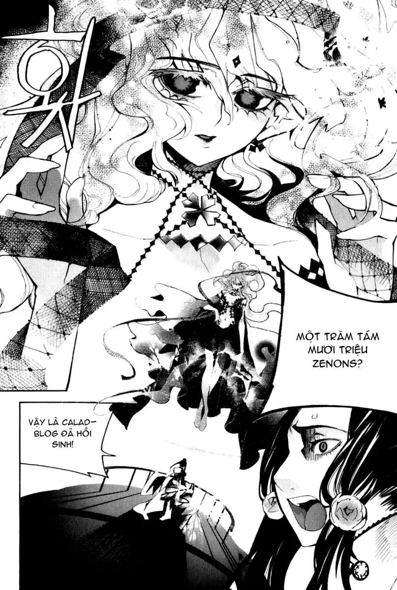 Immortal Regis Chapter 39 - 12