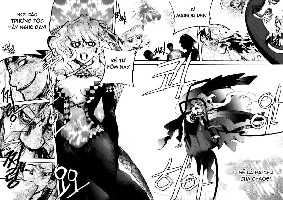 Immortal Regis Chapter 39 - 15