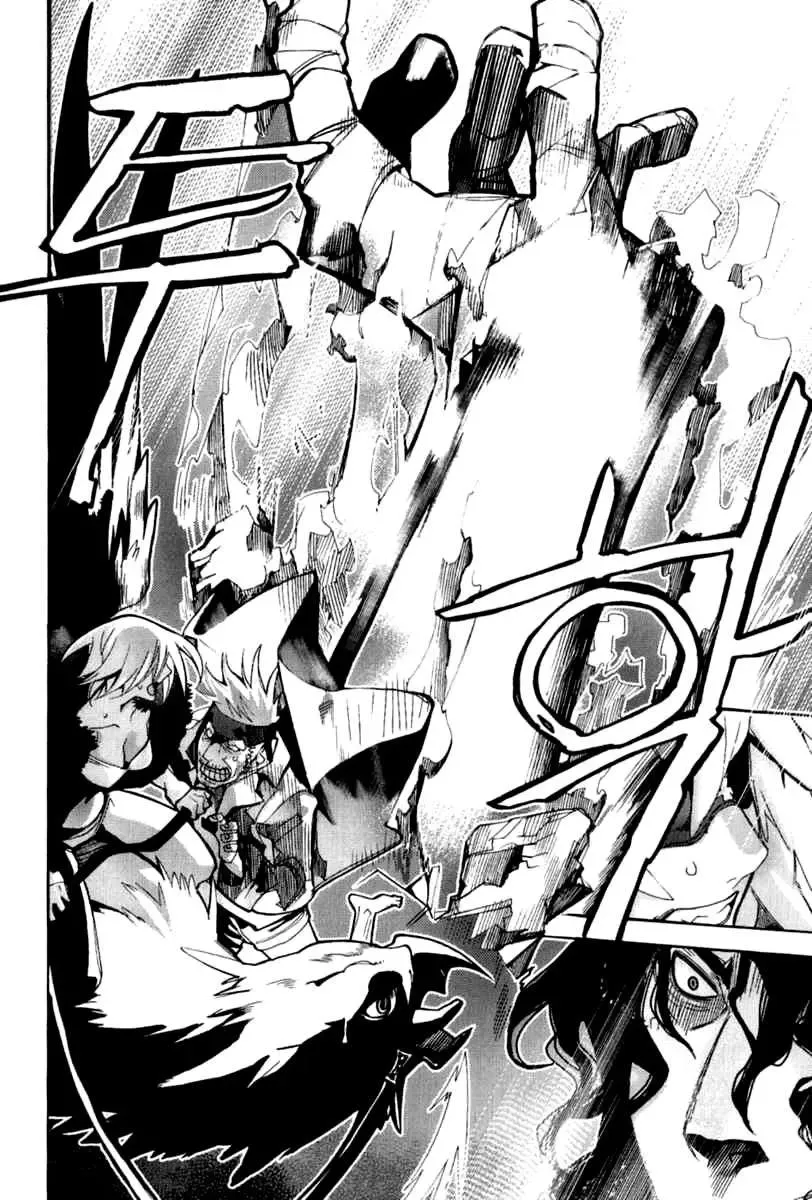 Immortal Regis Chapter 39 - 9