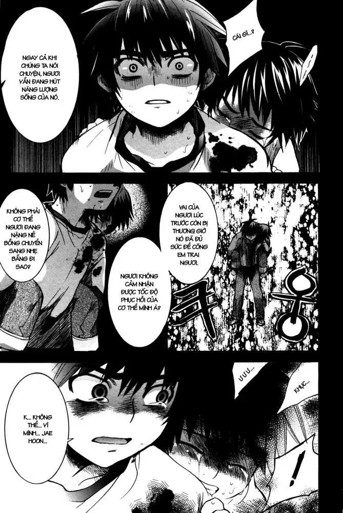 Immortal Regis Chapter 4 - 6