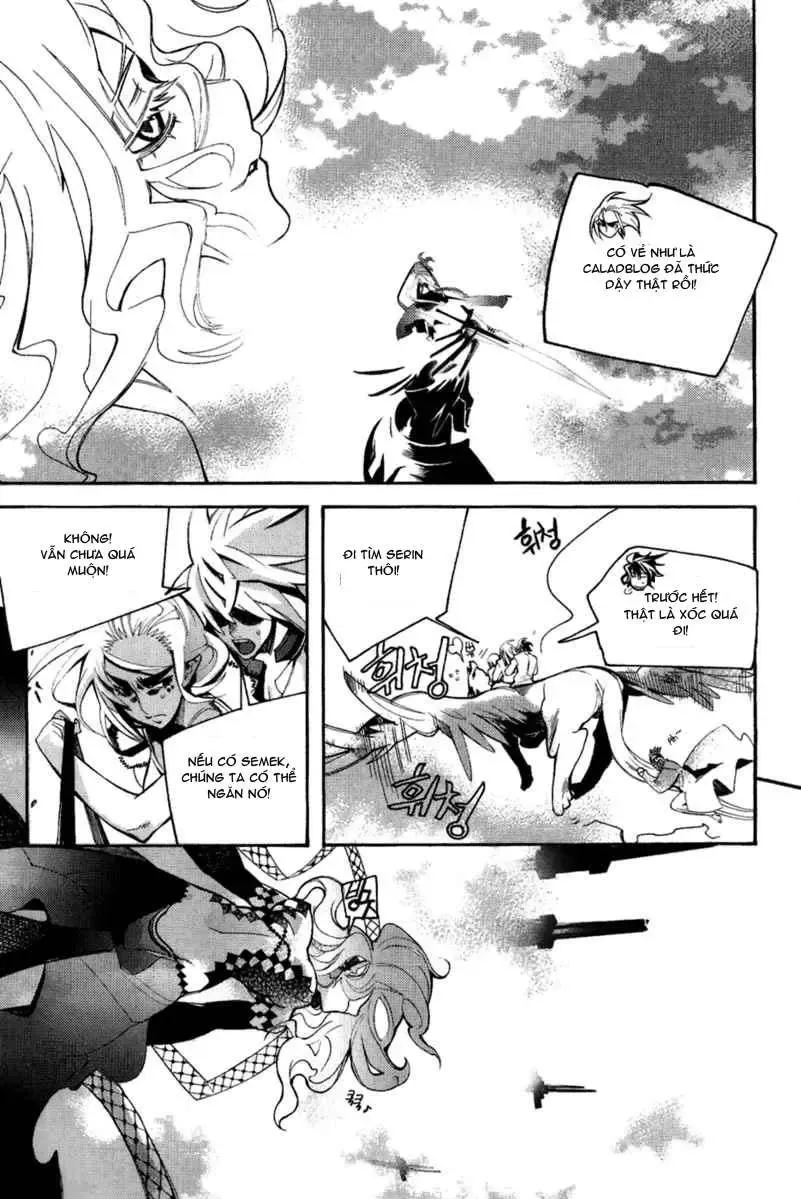 Immortal Regis Chapter 40 - 14