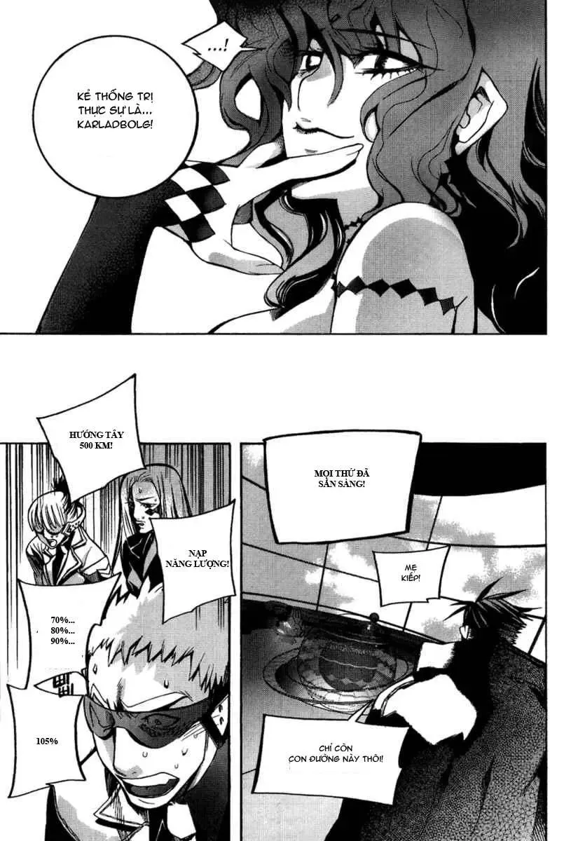 Immortal Regis Chapter 41 - 17