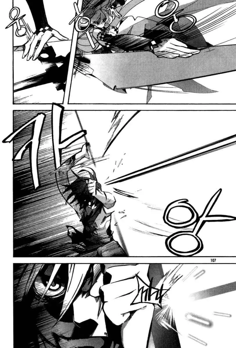 Immortal Regis Chapter 41 - 6