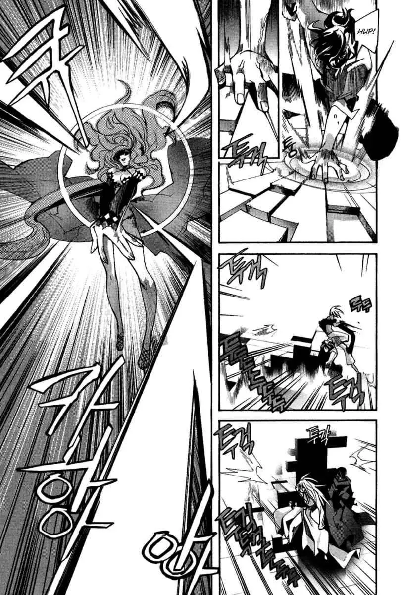 Immortal Regis Chapter 42 - 17